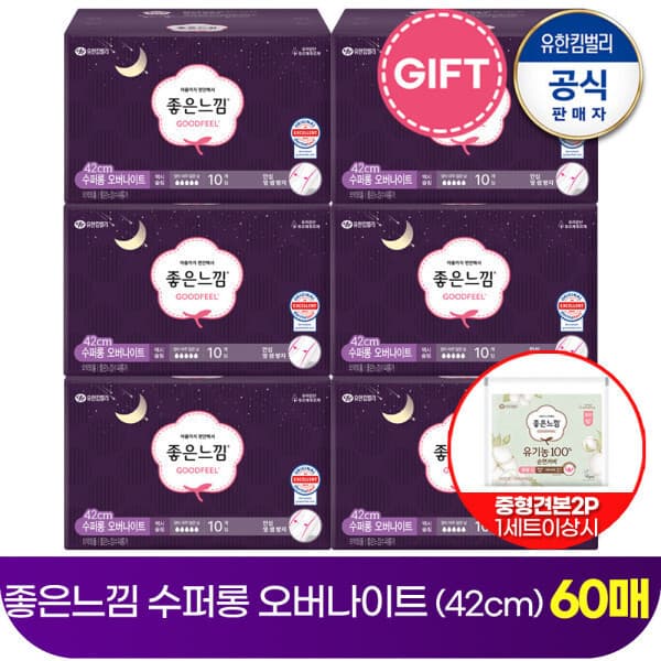 해피레이디60 좋은느낌 생리대 오리지널 수퍼롱 오버나이트 42cm 10개입X6개