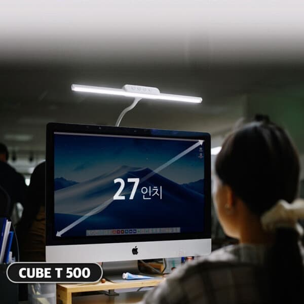 광림라이텍 LED 스탠드 큐브 T500 12w 독서등 블루라이트 차단