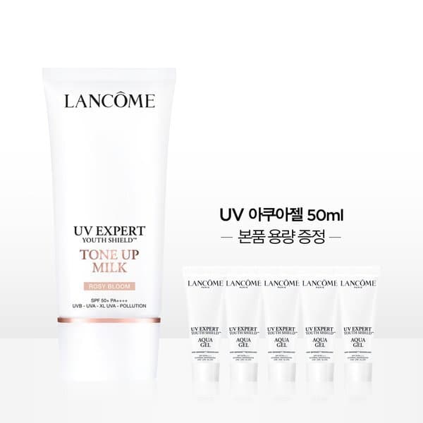 신세계백화점 1+1용량 UV 엑스퍼트 톤업 로지블룸 50ml 세트 - 최저가 80,190원