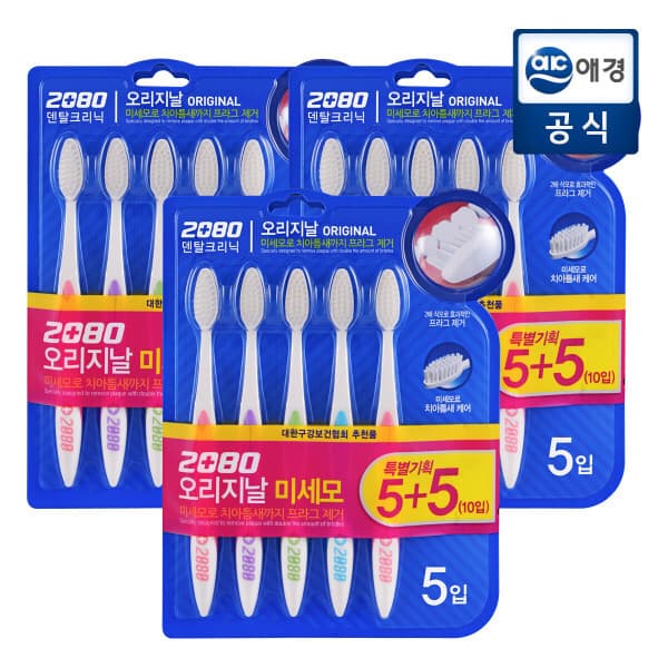애경본사직영몰 2080 오리지날 미세모 칫솔 5+5 3개