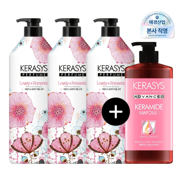 신세계몰 케라시스 퍼퓸 러블리 샴푸 980ML x 3개 + 트리트먼트 1L - 최저가 17,360원