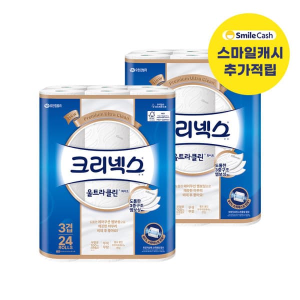 유한킴벌리직영스토어 크리넥스 3겹 울트라클린 화이트 25M X 24롤 2팩 화장지