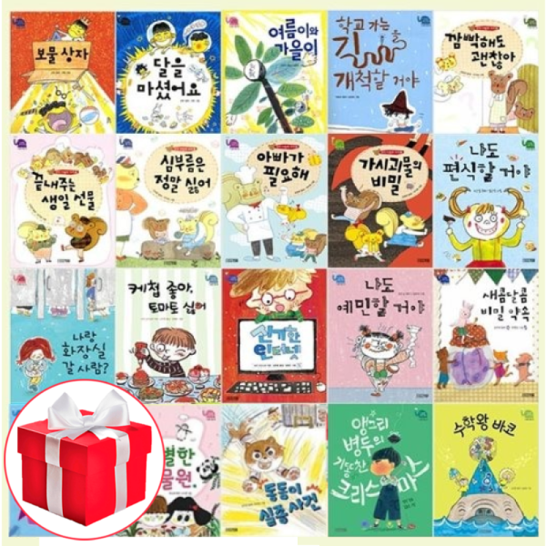 도토리북. 사계절 웃는 코끼리 시리즈 1-28권 세트
