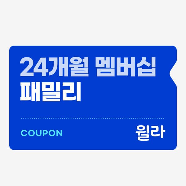 인플루엔셜 윌라 오디오북 전자책 패밀리 멤버십 24개월 - 최저가 304,200원