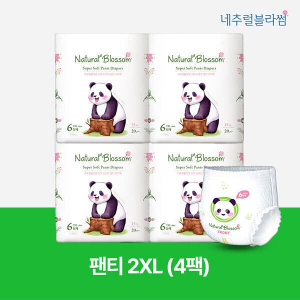 일센티플러스 비건기저귀 팬티 6단계(2XL) 20매X4팩 슈퍼 소프트 팬티기저귀 밤기저귀 겸용 - 최저가 44,220원
