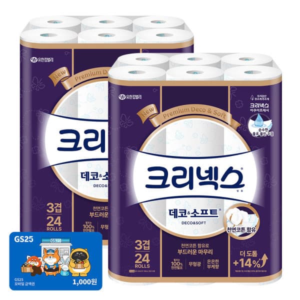 해피하우스70 크리넥스 데코소프트 화장지 28M 24롤 2팩 - 최저가 39,650원