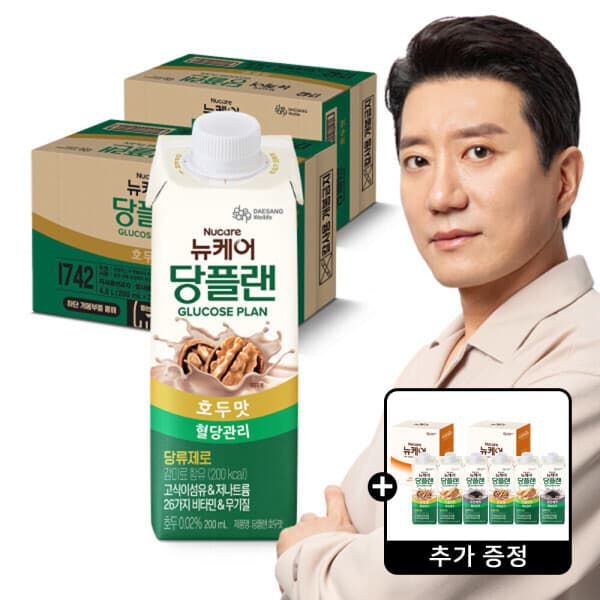 대상웰라이프스타배송 뉴케어 당플랜 호두맛 200ml X 24팩 X 2박스 + 당플랜 체험팩 200ml 3입 2박스 - 최저가 87,900원