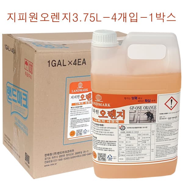 가나다용품 지피원 오렌지 3.75L 4개 1박스 기름때 찌든때제거제