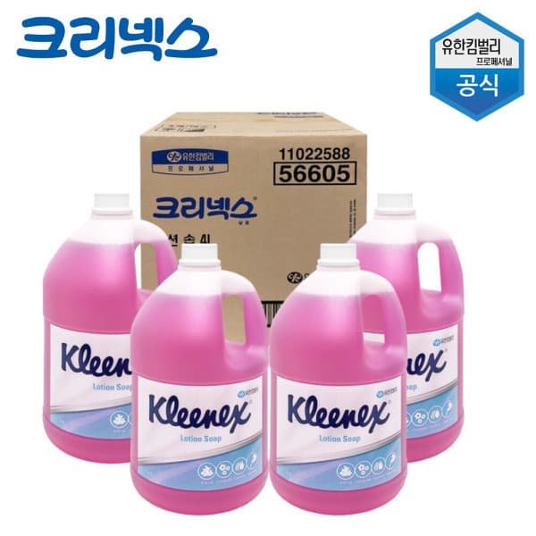 우리강산 푸르게 푸르 유한킴벌리 크리넥스 핑크 로션솝 물비누 4L 4개 - 최저가 54,900원