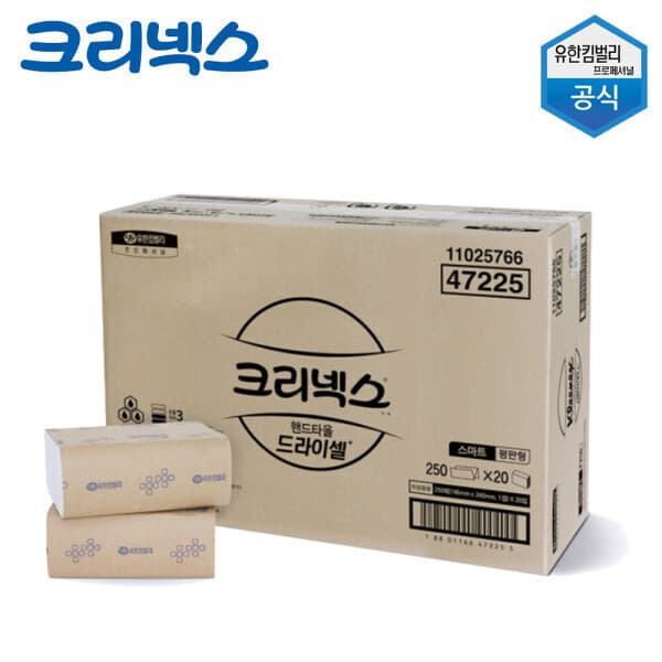 우리강산 푸르게 푸르 유한킴벌리 드라이셀 스마트 핸드 타올 5000매 멀티폴드