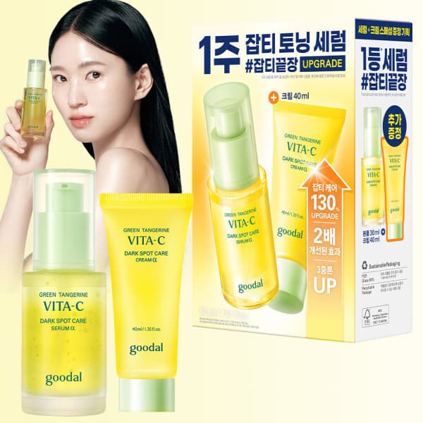 클리오스타배송 구달 청귤 비타C 잡티케어 세럼 알파 기획세트 (세럼 30ml+크림 40ml) - 최저가 22,500원