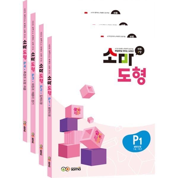 예스24도서 소마 도형 P 세트 - 최저가 32,400원