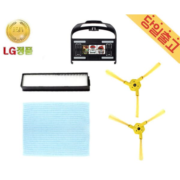 HJCORP LG 로보킹 로봇청소기 교체 부품세트