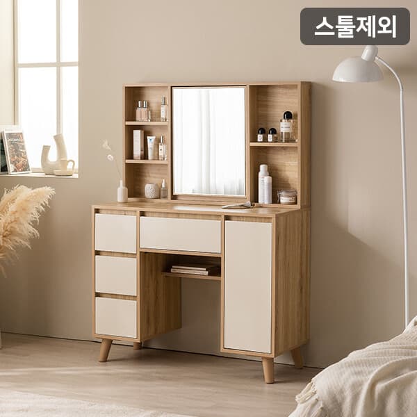 현대Hmall 삼익가구오트 멀티수납형 화장대 세트(스툴제외) - 최저가 115,900원