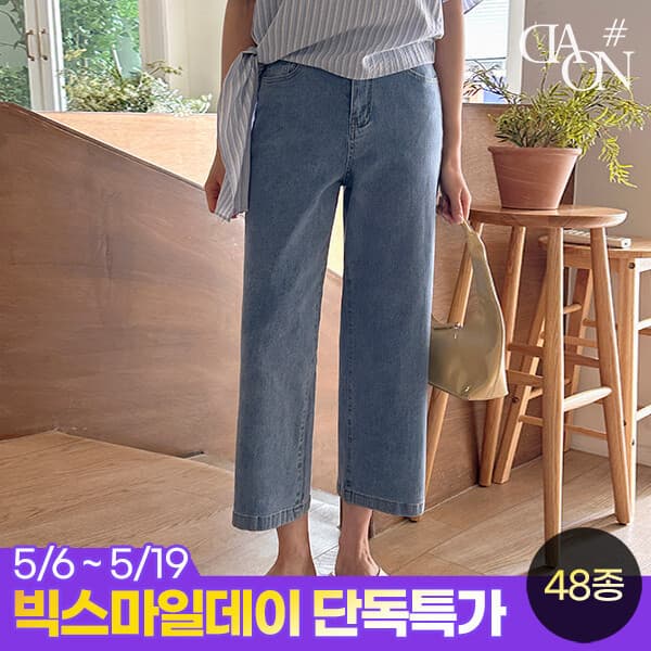 다온샵. 다온샵 텐셀진 면팬츠 트레이닝팬츠 빅사이즈