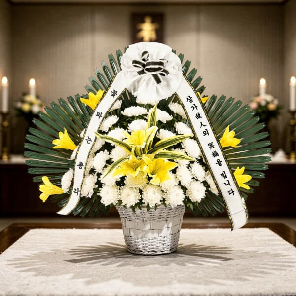 꽃파는총각 화환 근조화환 장례식 근조바구니