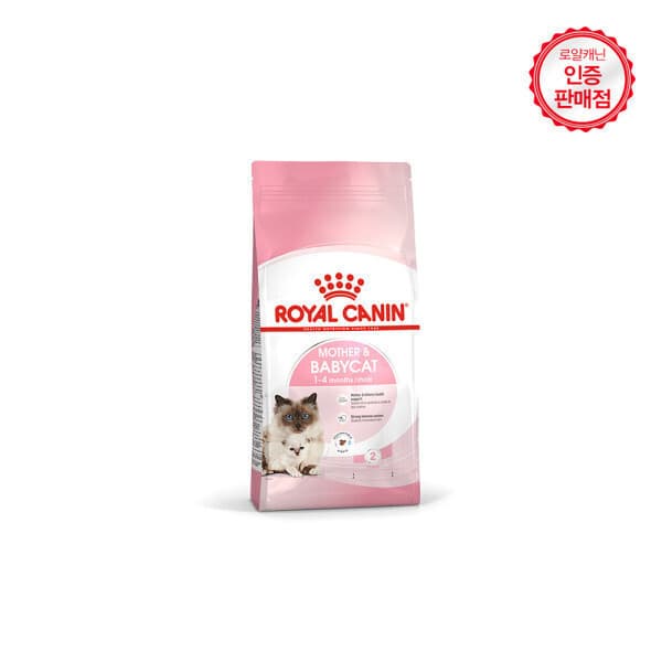 로얄캐닌온라인스토어 로얄캐닌 고양이사료 베이비캣 1.2kg - 최저가 26,500원