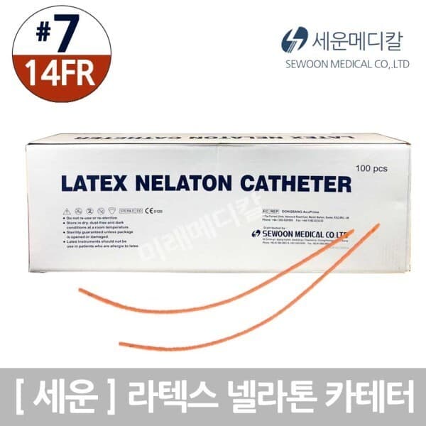 탑메딕스 세운 라텍스 넬라톤 카테타 7번 100개