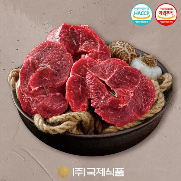 (주)국제식품 국제식품 1+등급 명품한우 냉장 사태살 800g