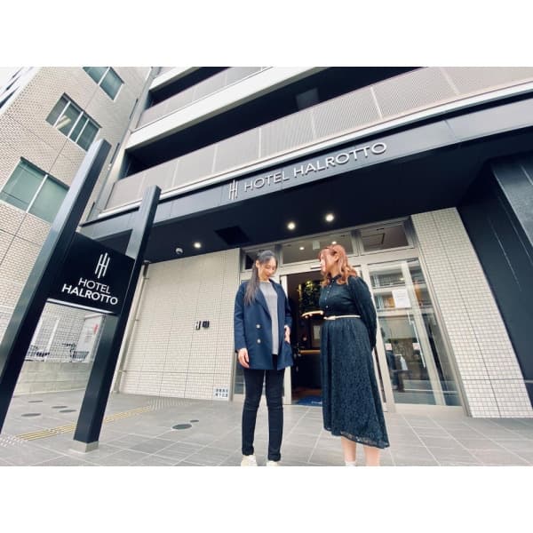 익스피디아 호텔 Fukuoka 호텔 할로토 후쿠오카 하카타