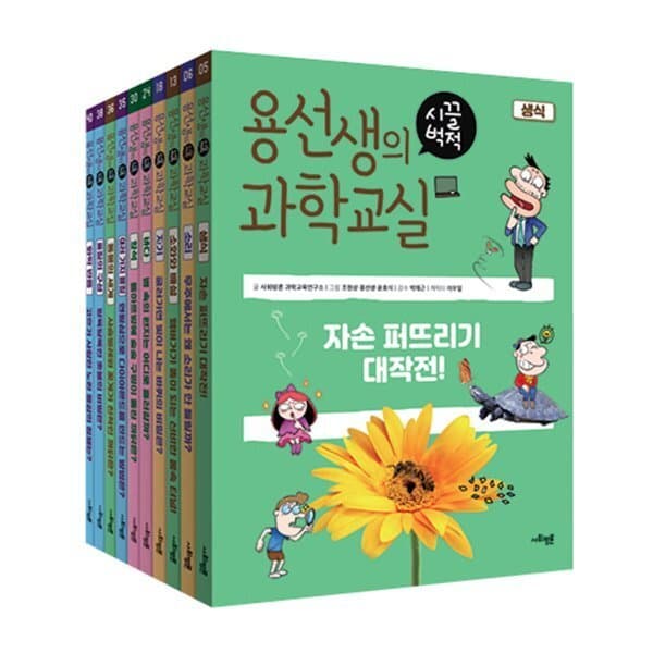 예스24도서 용선생의 시끌벅적 과학교실 3학년 세트 - 최저가 124,200원