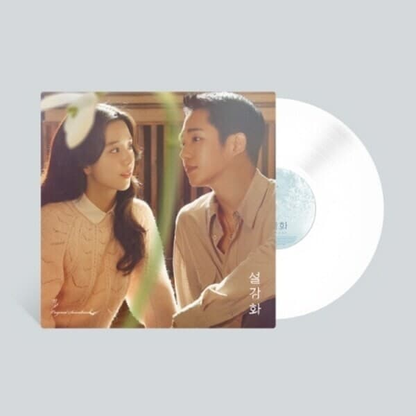키키뮤직 설강화 (OST) (LP) JTBC 토일드라마 화이트칼라 한정반 - 최저가 45,120원