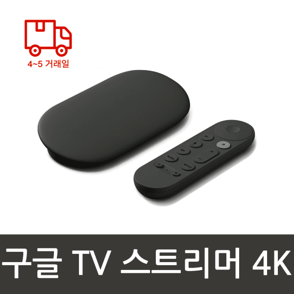 silofontv 구글 TV 스트리머 4K 셋톱박스 크롬캐스트 5세대 리모트 콘트롤 포함
