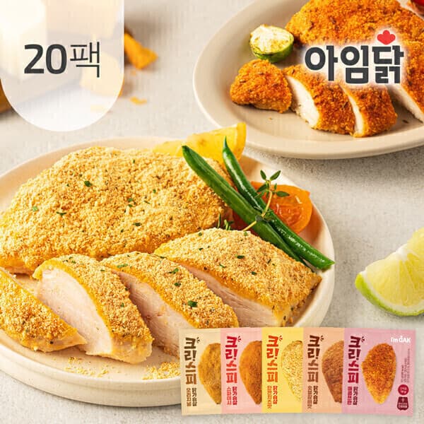 아임닭 크리스피 닭가슴살 90g 5종 20팩