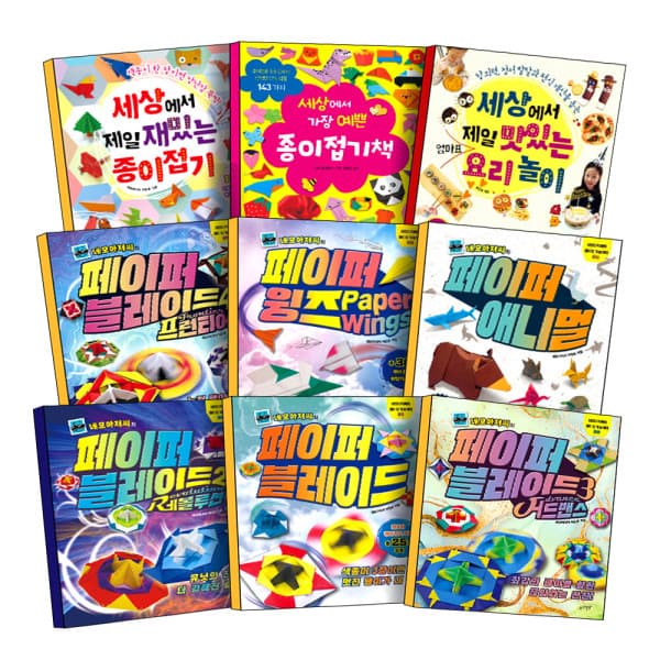 제이북스 Nemo Uncle Paper Blade 1-5 Deluxe Wings Animal Origami Book - 최저가 15,120원