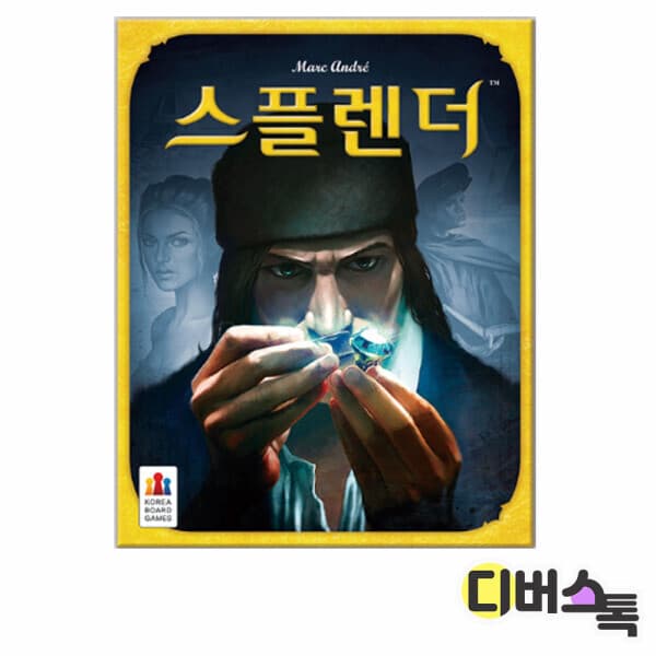 디버스톡 코리아보드 스플렌더 - 최저가 53,800원