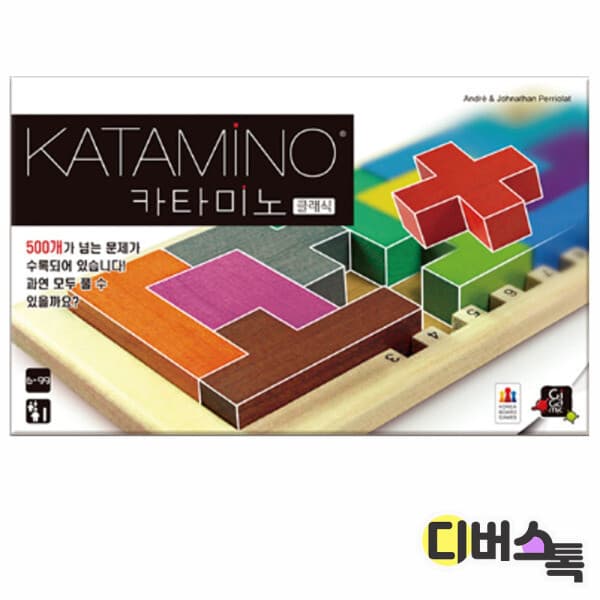 디버스톡 코리아보드 카타미노 클래식 - 최저가 55,000원