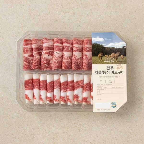 이마트몰쓱배송 냉동 한우 2등급 등심/차돌구이 300g