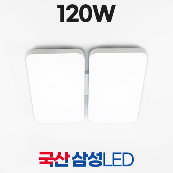 성진조명 LED 거실등 조명 120W 모아