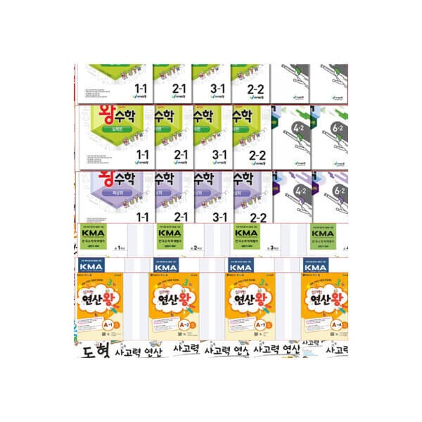 잉북스 에듀왕 점프왕수학 최상위/기본편/실력편 꼭알 KMA 시리즈