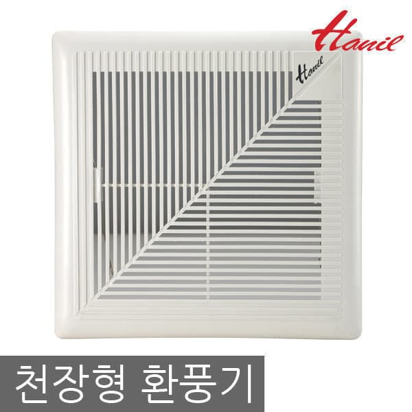 예스한일 한일 천장용 환풍기 EK-150NST / EK-160NST 욕실용