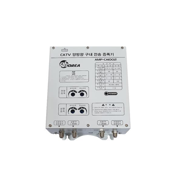 삼도정보통신 CATV 양방향 증폭기 AMP-CA1002 - 최저가 65,000원