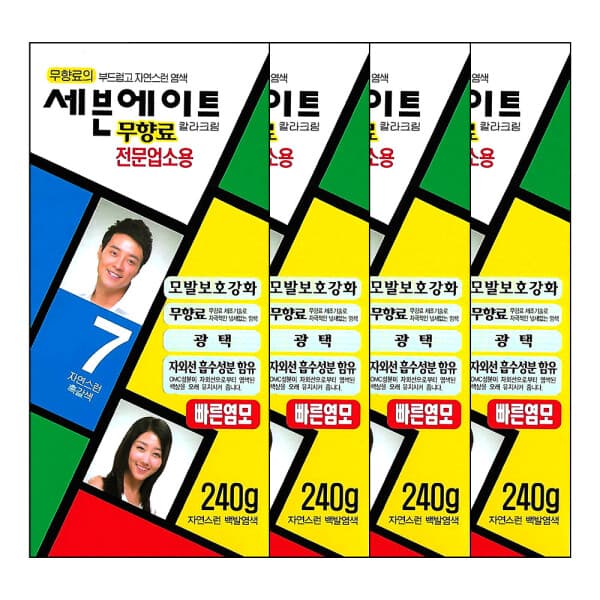 마켓톡 동성제약 세븐에이트 칼라크림 7호 240g x 4개 전문업소용 - 최저가 79,500원