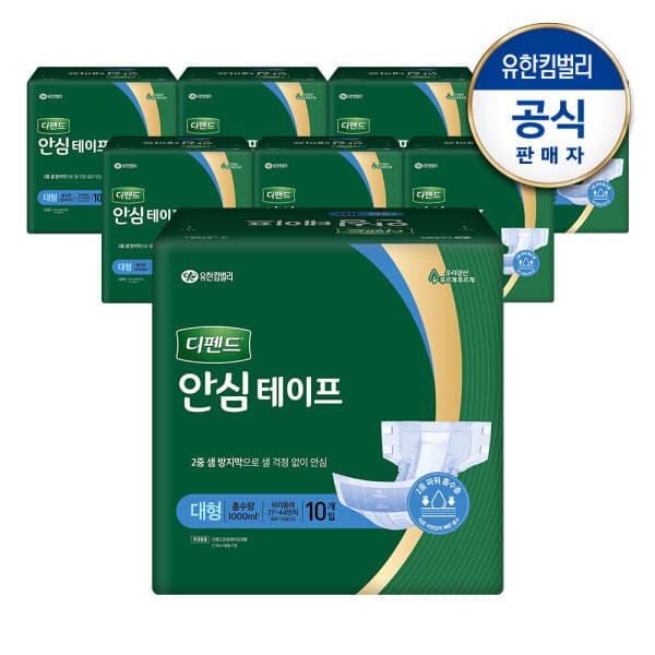 우리-i 디펜드 안심테이프 대형 10p 8팩 성인용기저귀