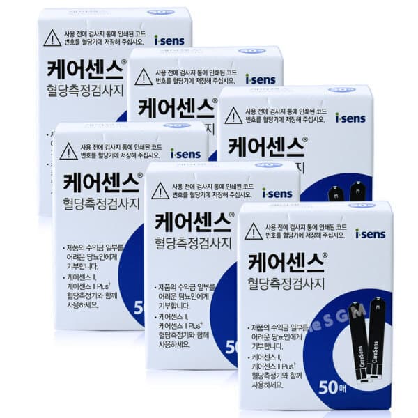 더메디칼샵 케어센스2 당뇨 혈당 검사지 300매
