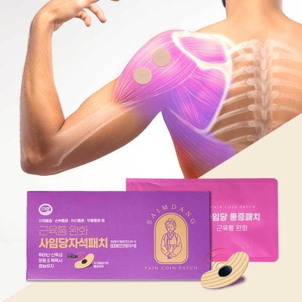사임당케어 통증 완화 사임당 자석 패치 2박스 - 최저가 11,500원
