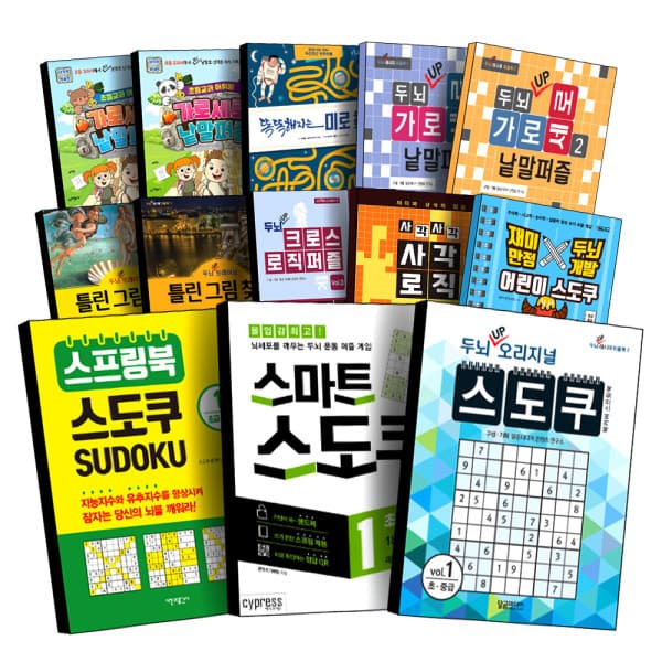 제이북스 두뇌업 오리지널 어린이 스도쿠 퍼즐북