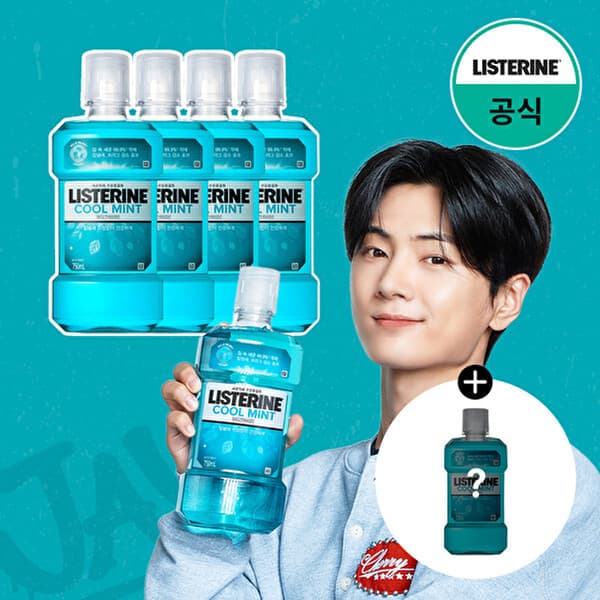 SK스토아 리스테린 쿨민트 750ml x4 증정 리스테린 쿨마일드 250ml