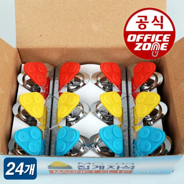 오피스존(주) FOB 칼라 집게자석 24개 1갑 45mm 초강력 - 최저가 31,450원