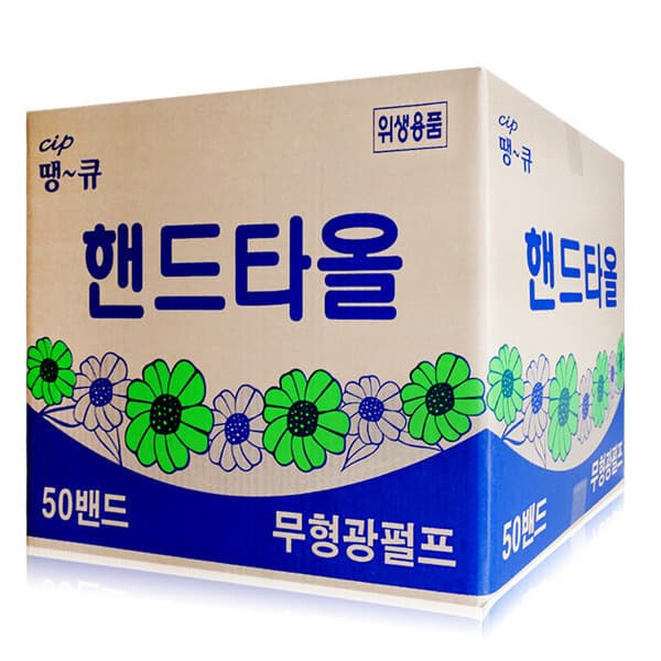 올픽몰 땡큐 무형광 핸드타올 2겹 5000매