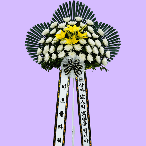 바로플라워_ 근조거치대화환 - 최저가 58,000원