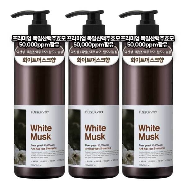 딜라이크 로더베르 맥주효모 탈모샴푸 화이트머스크 3개 - 최저가 34,700원