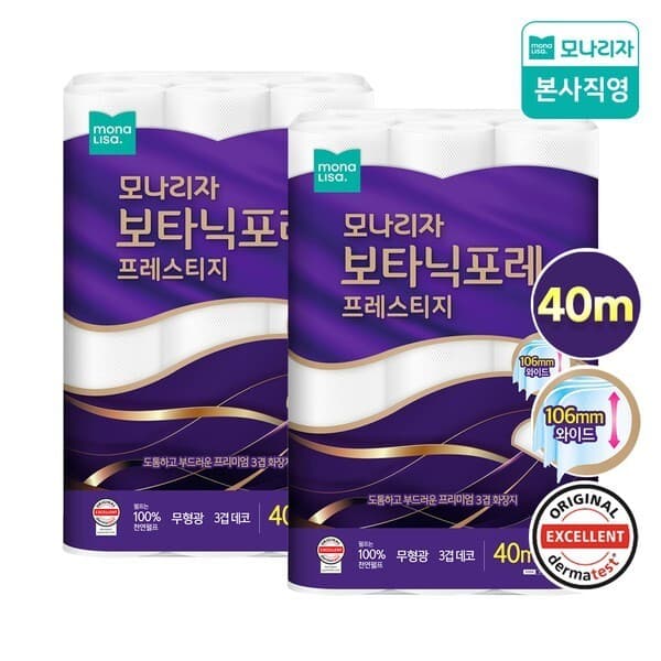 CJ온스타일 프레스티지 천연펄프 화장지 40m 30롤 2팩 106mm 광폭
