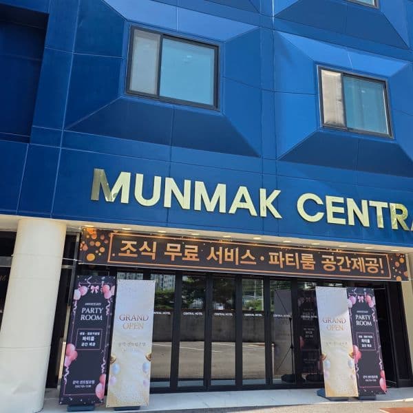여기어때국내숙박 원주 문막 CENTRAL HOTEL - 최저가 70,000원