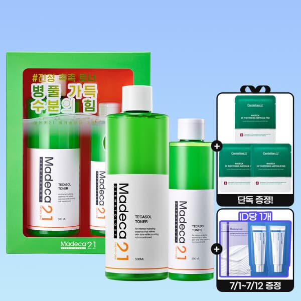 센텔리안24_본사직영 마데카21 테카솔 토너 기획세트 500ml + 200ml + 타이트닝패드 3매