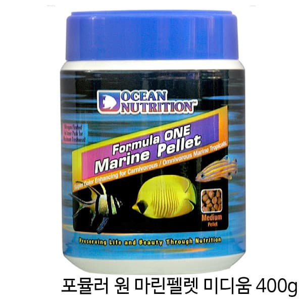 샘아쿠아펫츠 오션뉴트리션 포뮬러 원 마린펠렛 M 400g